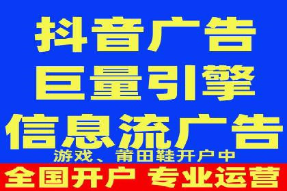 信息流广告投放案例分析：跨界合作